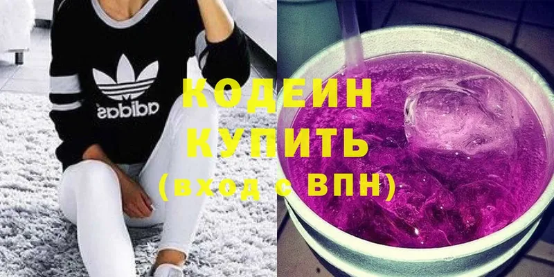 Codein Purple Drank  kraken ССЫЛКА  Уяр  купить  